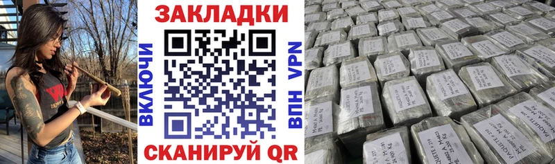Купить наркотик Калач ГАШ Alpha-PVP Меф МАРИХУАНА