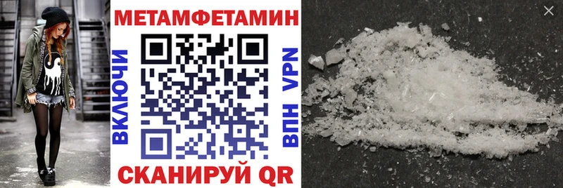 купить наркотики сайты  Калач  АМФЕТАМИН 97% 