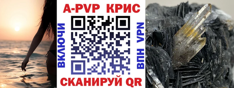 Alpha PVP мука  где найти наркотики  Калач 
