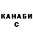 ГАШ VHQ Wiskee AmazingDancer