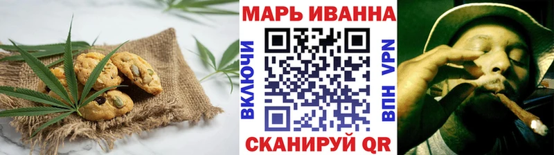 Canna-Cookies конопля  Калач 