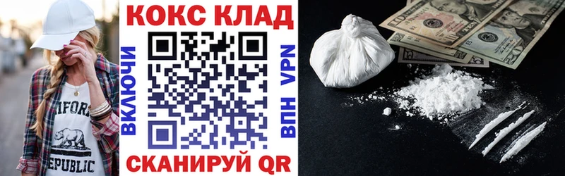 Cocaine Перу  магазин    kraken маркетплейс  Калач 