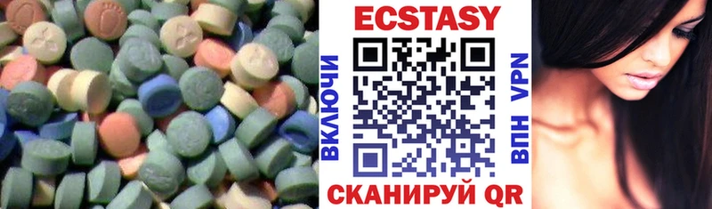 цена наркотик  Калач  ЭКСТАЗИ mix 