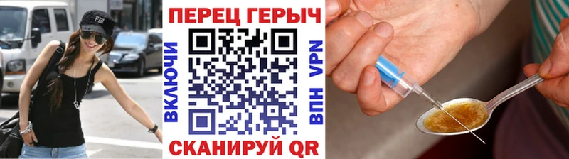 Героин афганец  Калач 