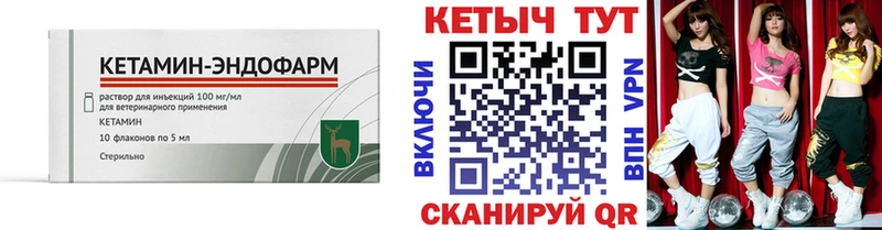 даркнет клад  Калач  Кетамин VHQ 