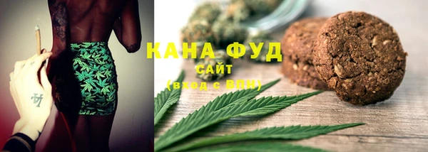прущая мука Армянск