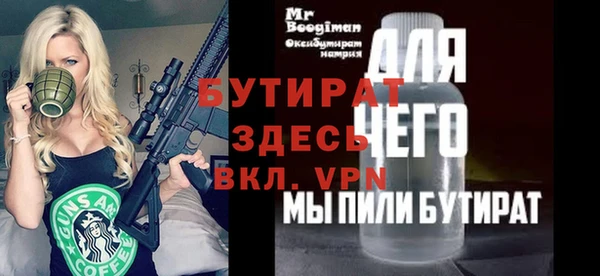 спиды Аркадак