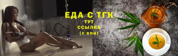 прущая мука Армянск