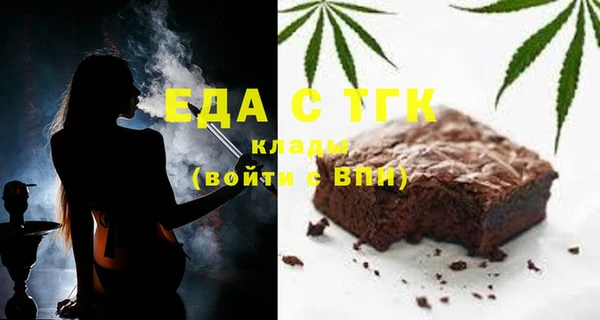 прущая мука Армянск