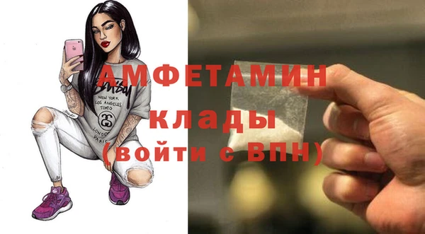 спиды Аркадак