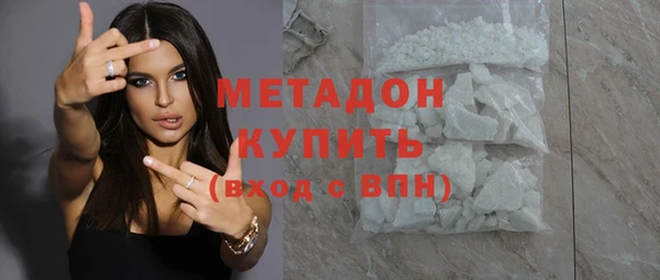 мяу мяу мука Арсеньев
