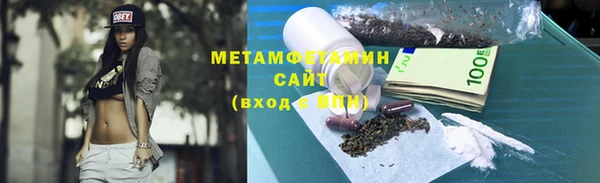 мяу мяу мука Арсеньев