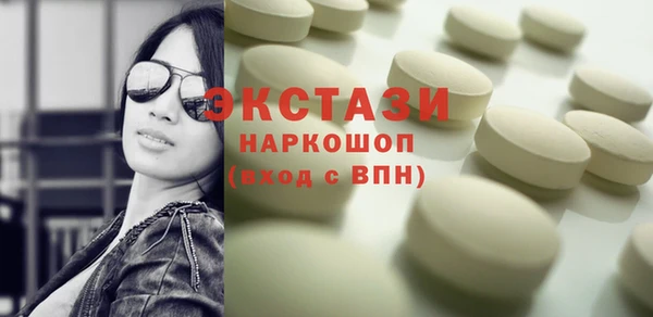 прущая мука Армянск