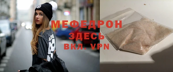 спиды Аркадак