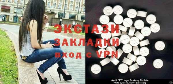 мяу мяу мука Арсеньев