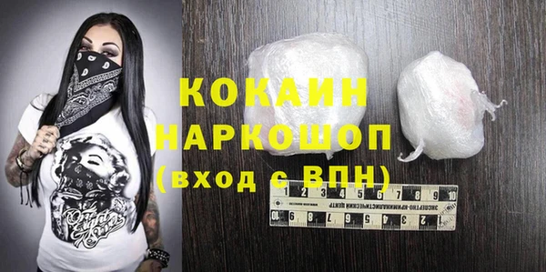 спиды Аркадак