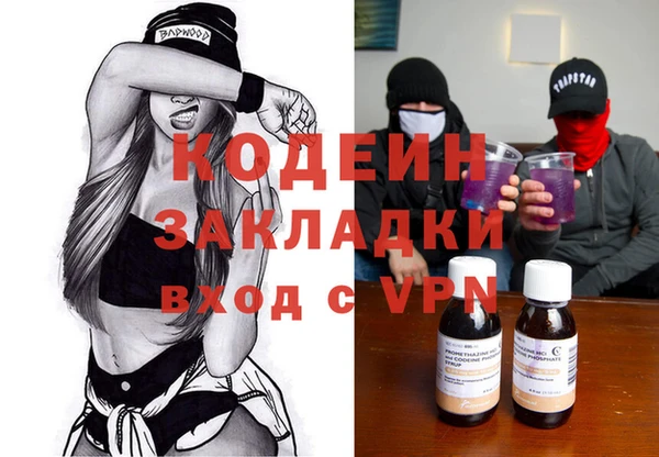 мяу мяу мука Арсеньев