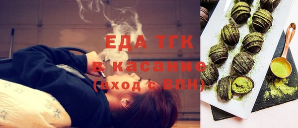 спиды Аркадак