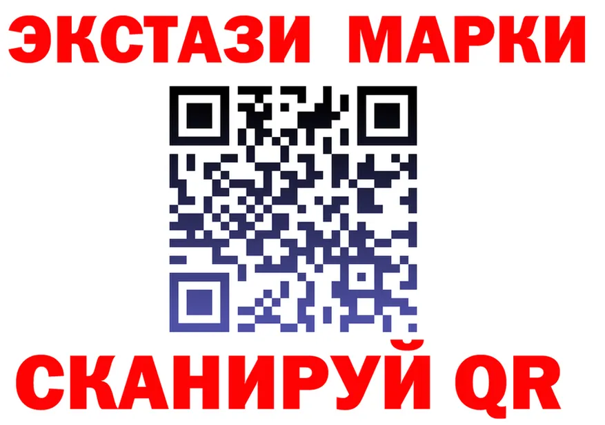 ЭКСТАЗИ 300 mg ТОР это OMG Калач