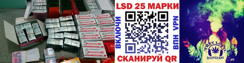 Лсд 25 экстази ecstasy  Калач 