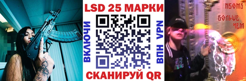 Марки N-bome 1500мкг  Калач 