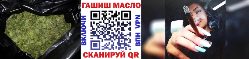 продажа наркотиков  Калач  Дистиллят ТГК вейп 
