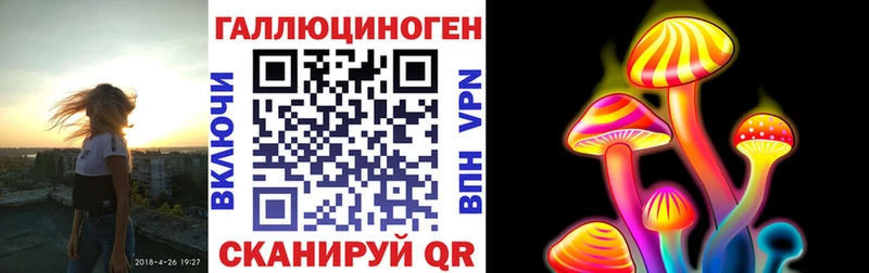 Псилоцибиновые грибы Magic Shrooms  Калач 